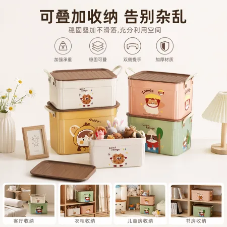 Colorful cartoon storage box, household organizing box, children's toy storage box Colorful cartoon storage box, household organizing box, children's toy storage box